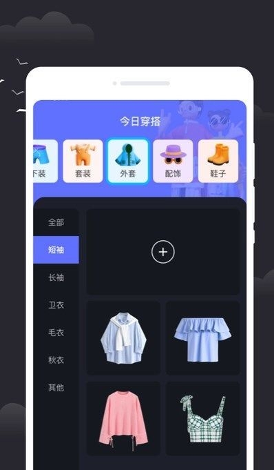 雷电天气app下载截图