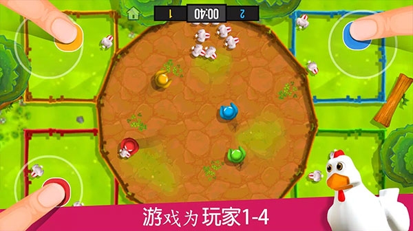 四人对决小游戏安装截图