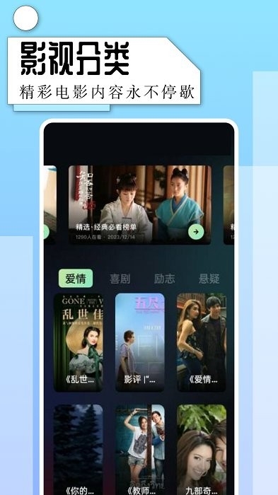 一起看app最新版下载截图