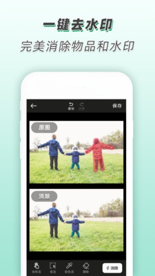青柠设计免费下载