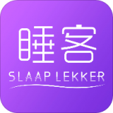 睡客app最新版