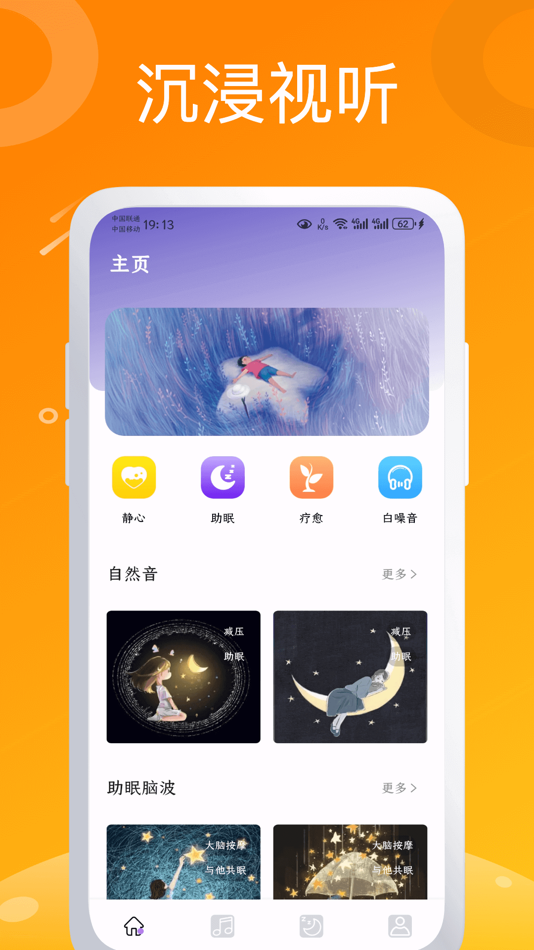 可夢下載安卓最新版截圖