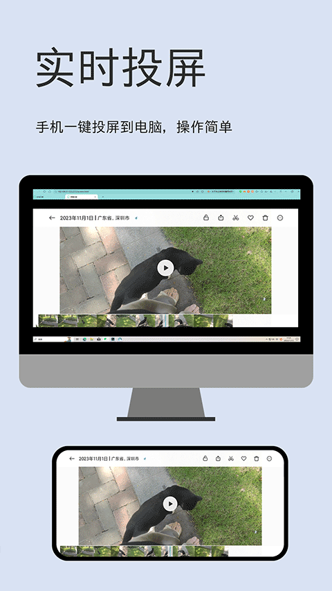 文件闪传官方版下载