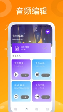 可夢下載安卓最新版截圖