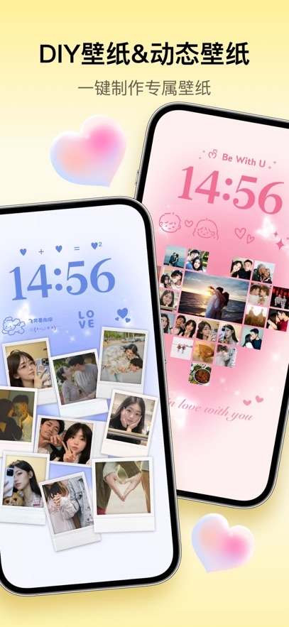 colorfulwidget官方版下载截图