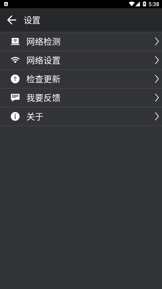 希沃授課助手app官方版截圖