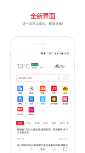 蝙蝠浏览器app最新版下载截图