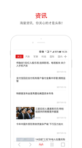 蝙蝠浏览器app最新版下载截图