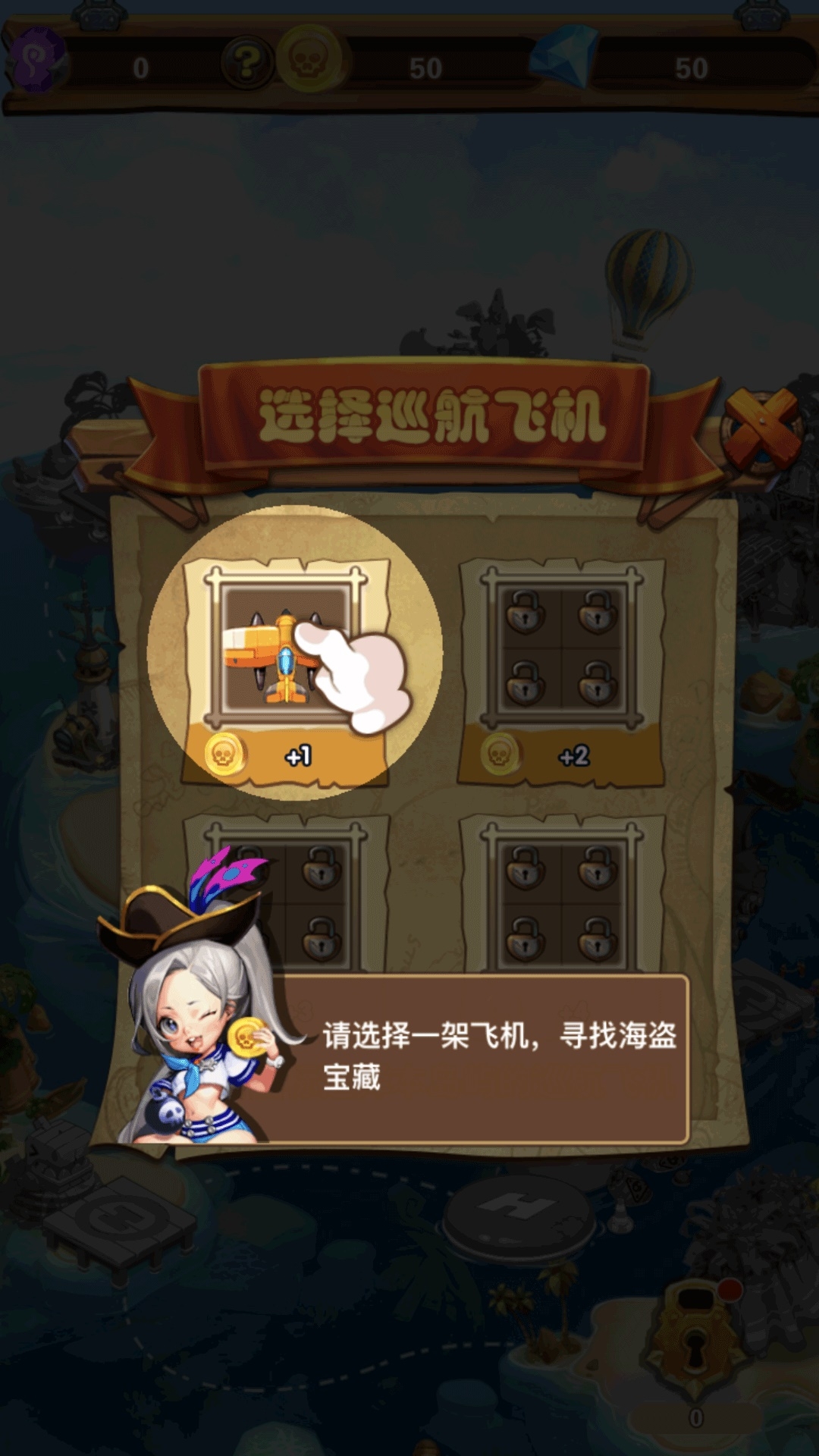 荒岛漂流记完整版手游下载截图