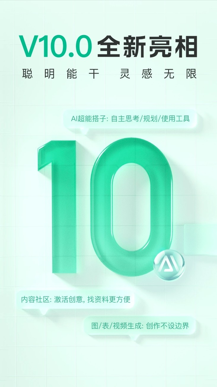 百度文庫官網(wǎng)版入口下載截圖