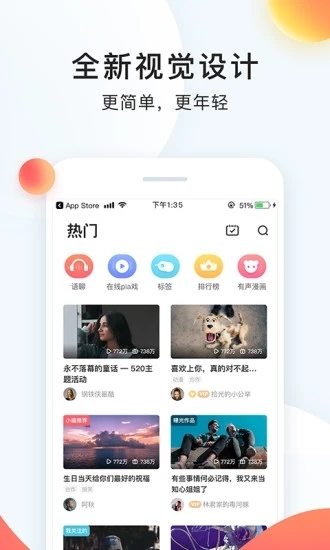 配音秀app官方版下载
