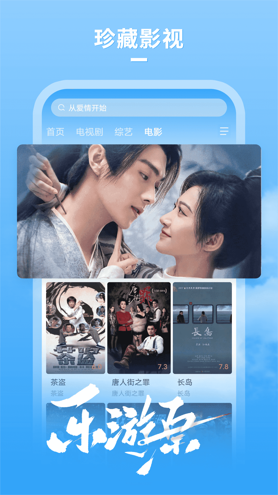 牛牛影視APP官方版下載截圖