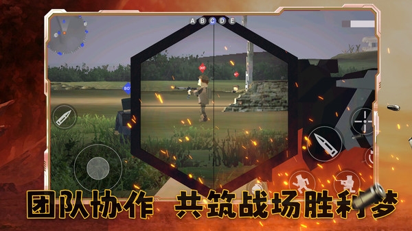 王牌戰爭模擬器下載截圖