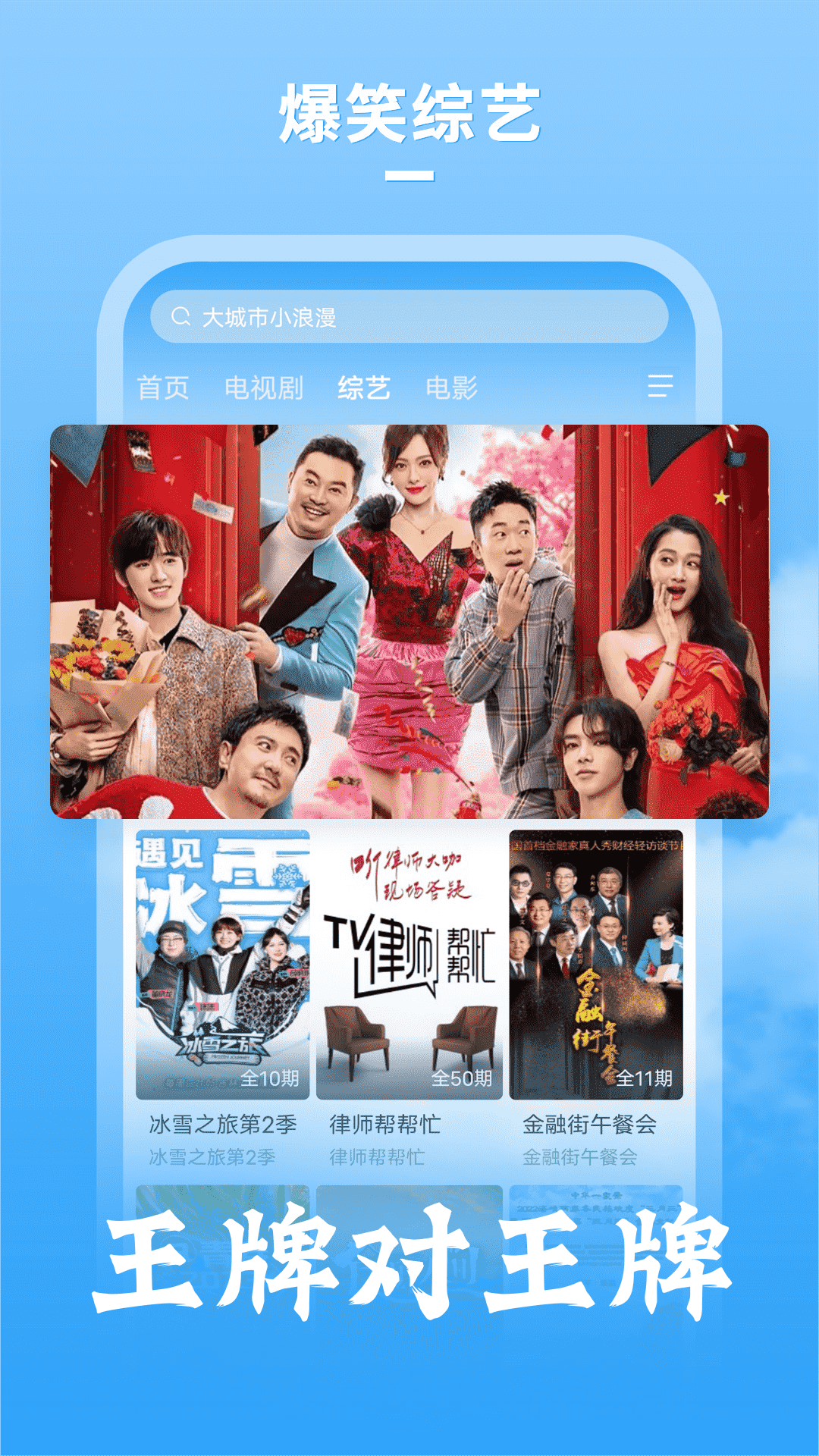 牛牛影視APP官方版下載截圖