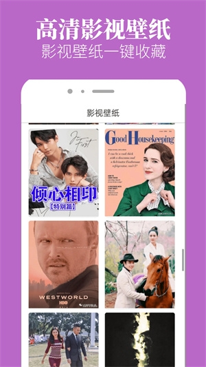 八一影院app免費下載截圖