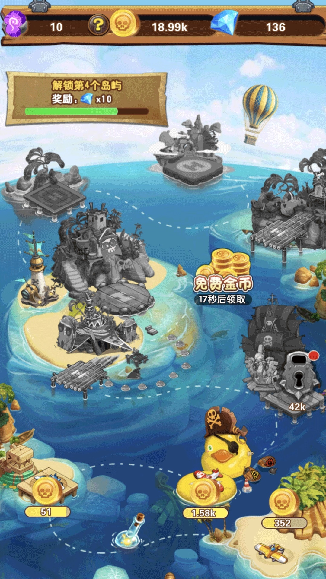 荒岛漂流记完整版手游下载截图