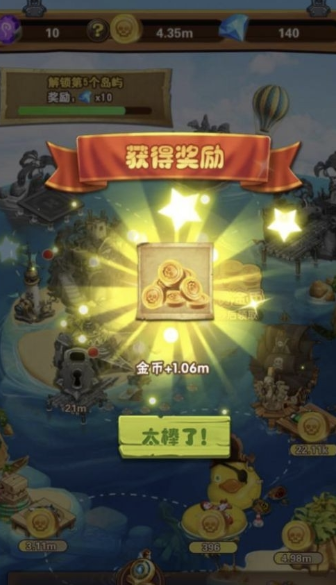 荒岛漂流记完整版手游下载截图