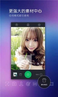 百度照相馆app下载官方版截图