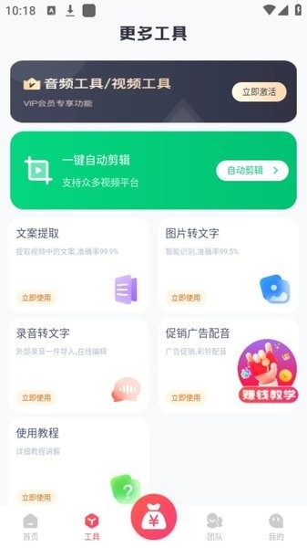 掌上导游app下载