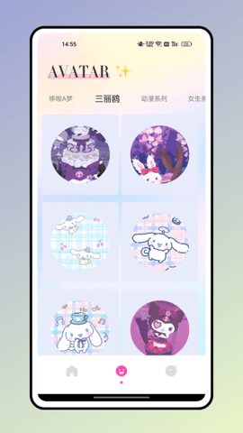 方弗相机安卓版下载截图