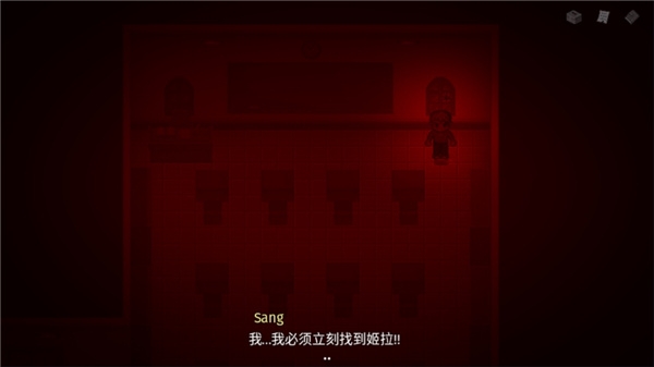 七个谜团游戏下载截图