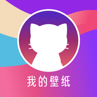 我的壁纸app下载安装