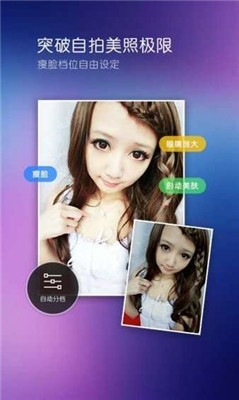 百度照相馆app下载官方版截图
