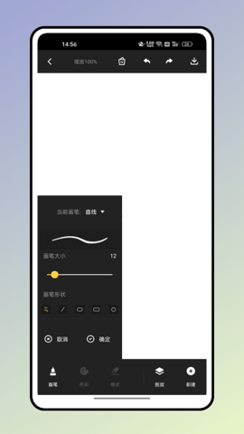 方弗相机安卓版下载截图