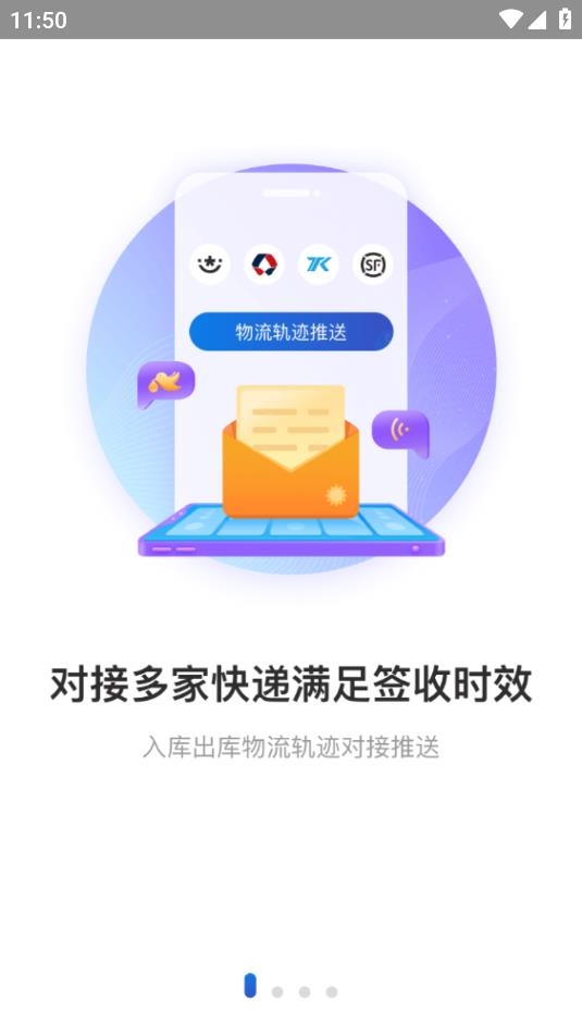 兔喜生活app官網版下載截圖
