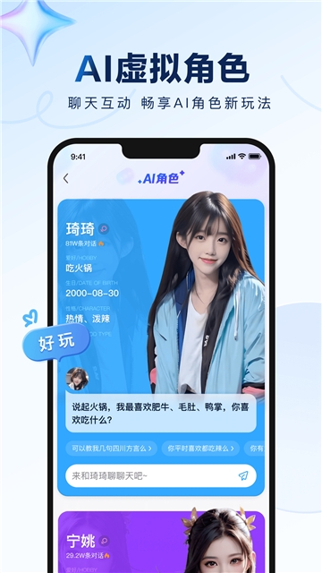 百度贴吧app下载安装