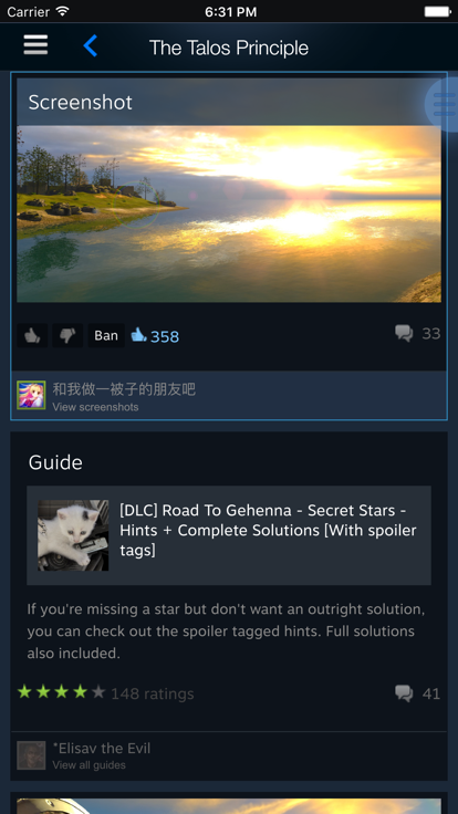 steam官网版手机端