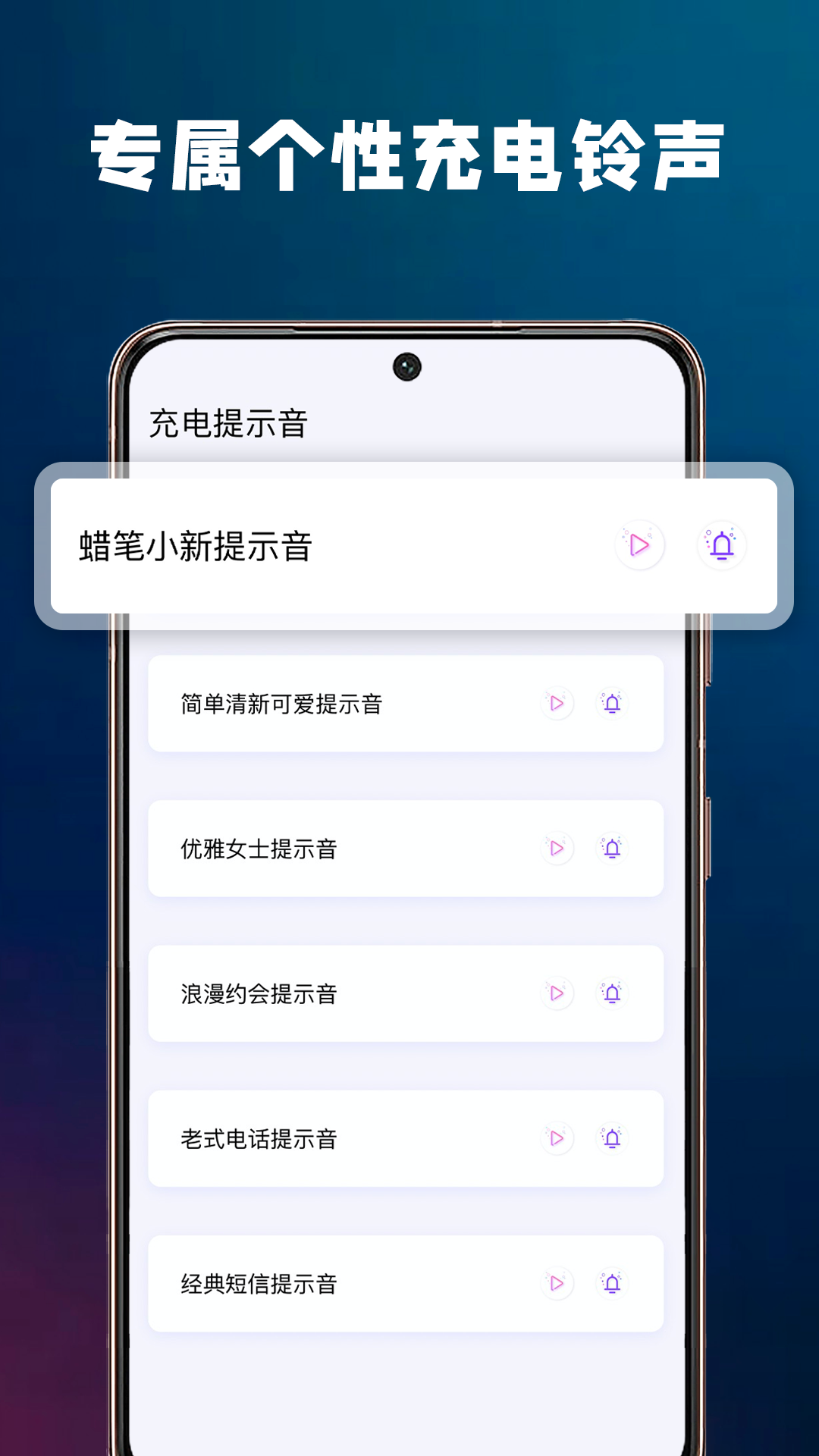 充电酷最新版下载截图