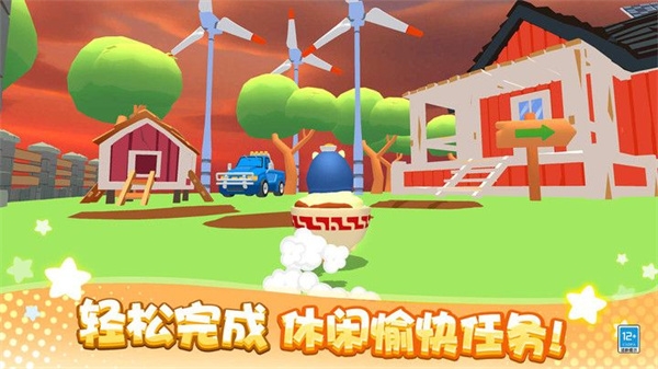 卡皮巴拉大冒险下载安装截图