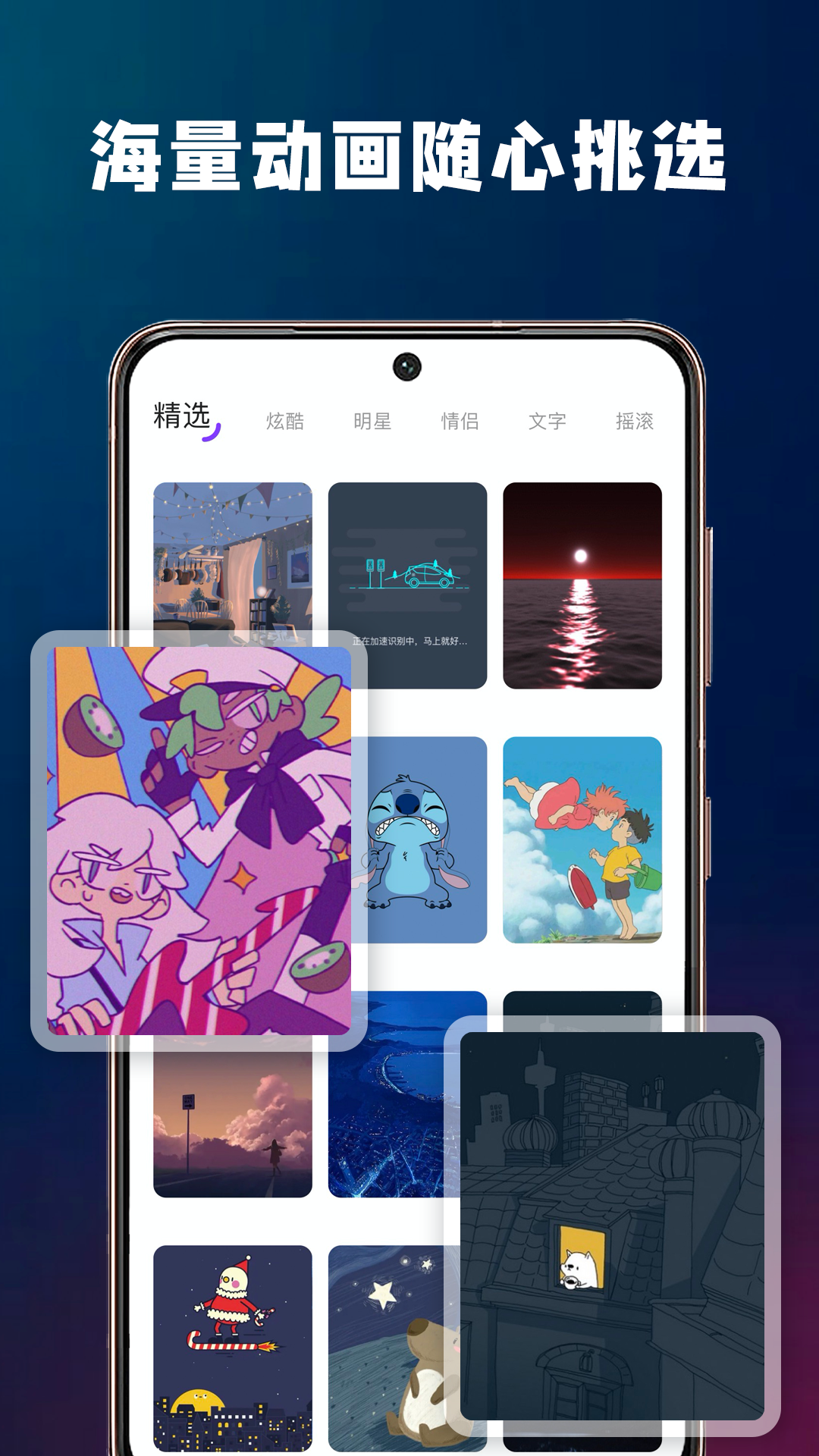 充电酷最新版下载截图