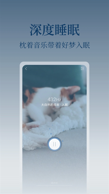 心潮減壓app截圖