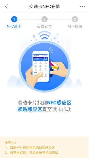 重慶市民通app截圖
