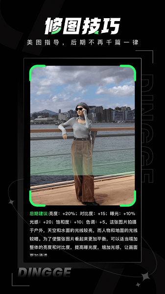 定格相机下载app截图
