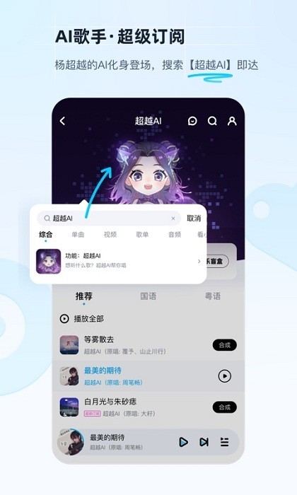 酷狗音乐下载 免费2025最新版本截图