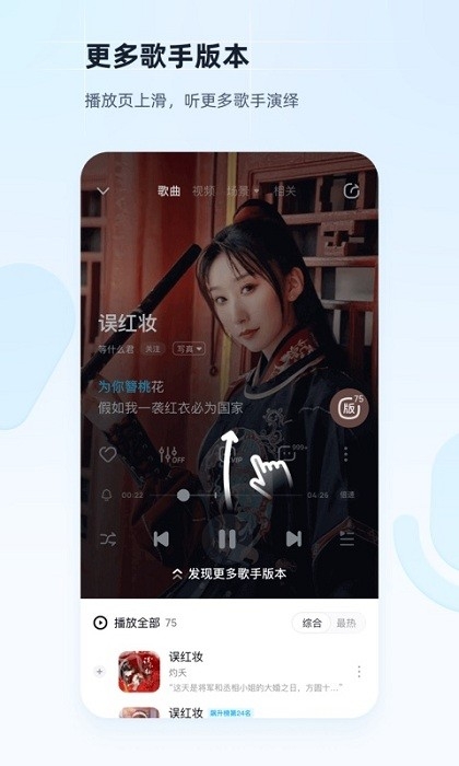 酷狗音乐下载 免费2025最新版本截图