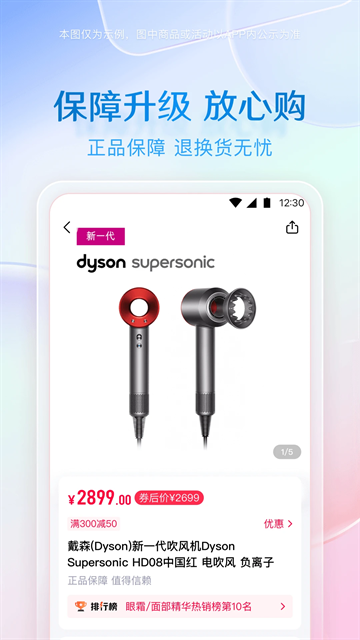 小象優品官網版截圖