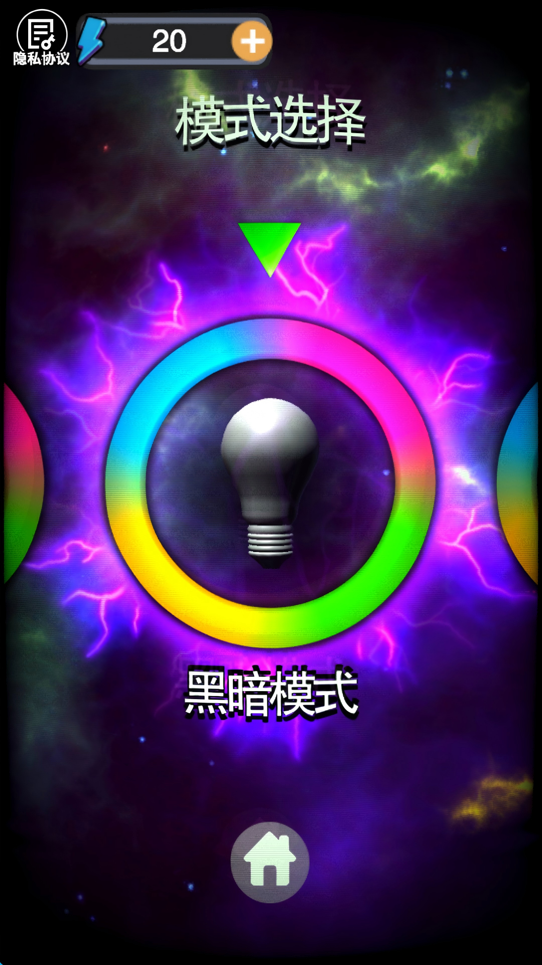 音乐弹弹弹游戏下载截图