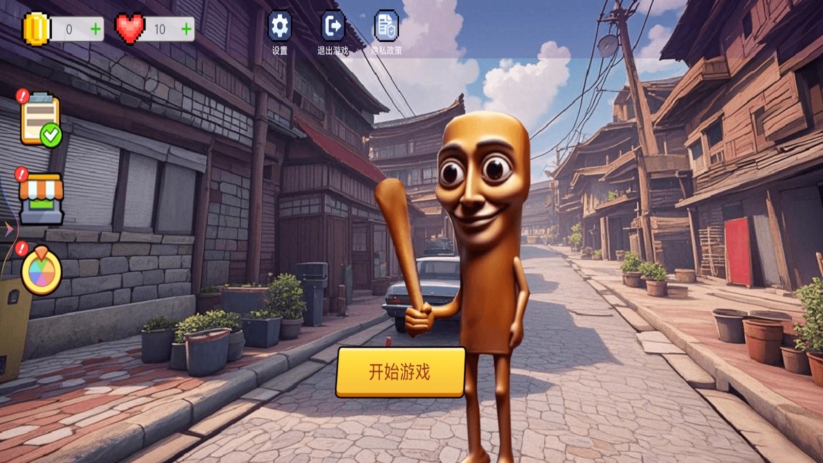 恐怖冒險逃生下載安裝截圖