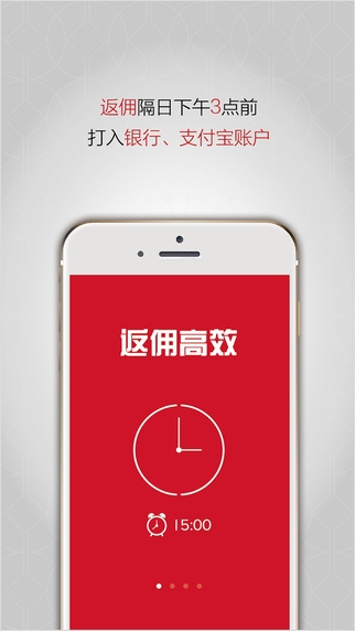 每日返贵金属app下载