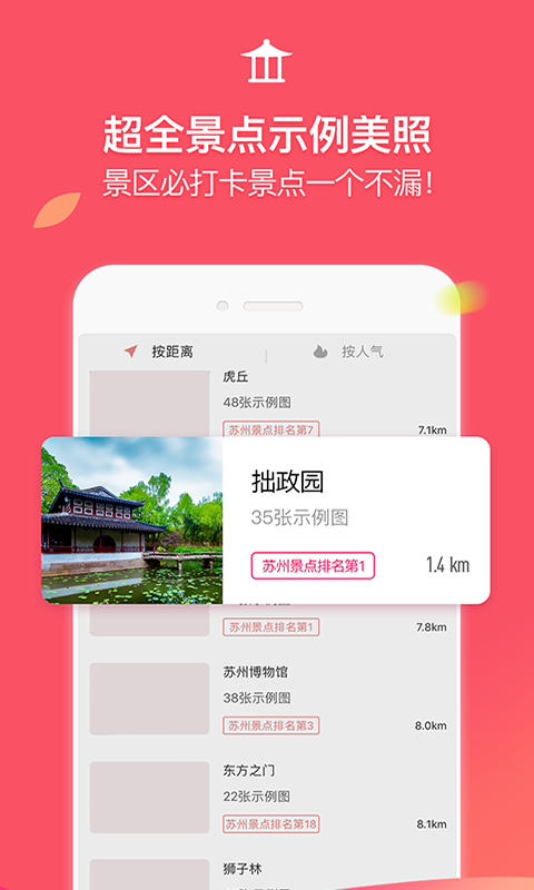 蚂蚁摄影app下载安装最新版本截图