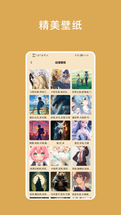 小熊倒数官方版下载