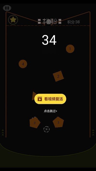 欢乐弹球球手游安卓版下载安装截图