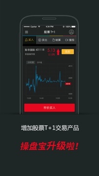 操盘宝app下载