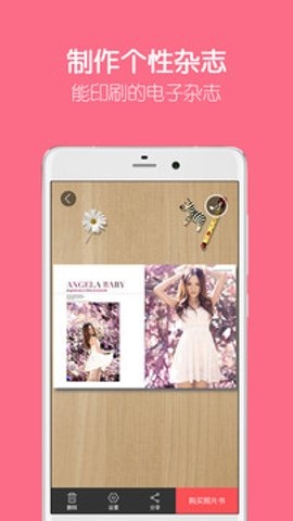 留影音樂相冊制作官方版app下載截圖