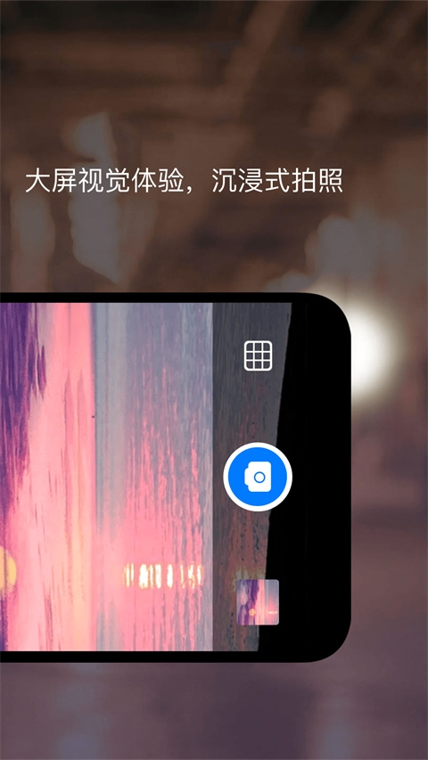 夜視相機app下載截圖