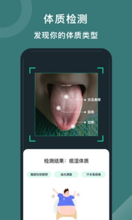 悦动圈app正版下载安装截图